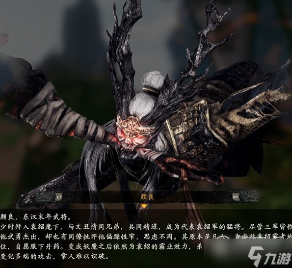 卧龙苍天陨落登场人物角色怎么做