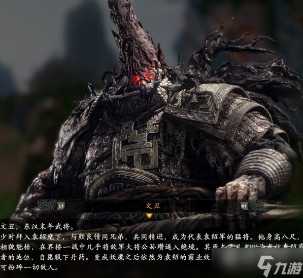 卧龙苍天陨落登场人物角色怎么做