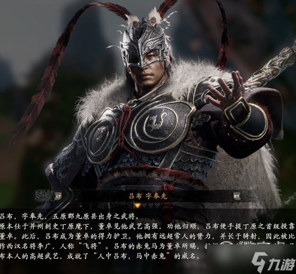 卧龙苍天陨落登场人物角色怎么做