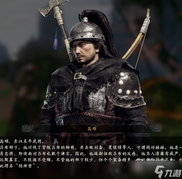 卧龙苍天陨落登场人物角色怎么做