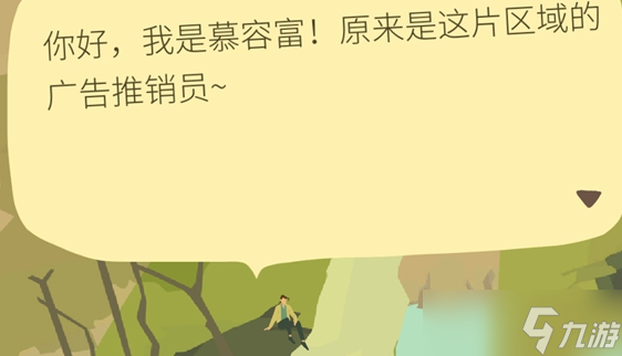 老农种树送种子攻略