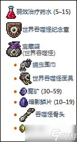 【LC攻略组】泰拉瑞亚职业攻略召唤师篇――第二期