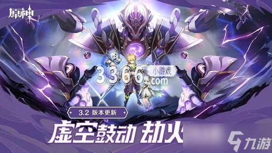 原神兑换码10000原石永久3.2 原神10000原石礼包码没过期