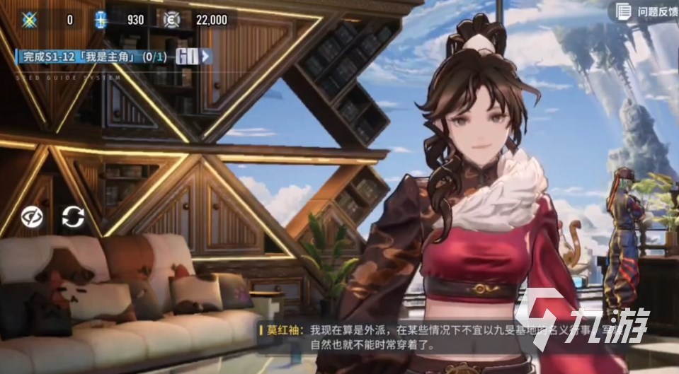 白荆回廊莫红袖技能介绍