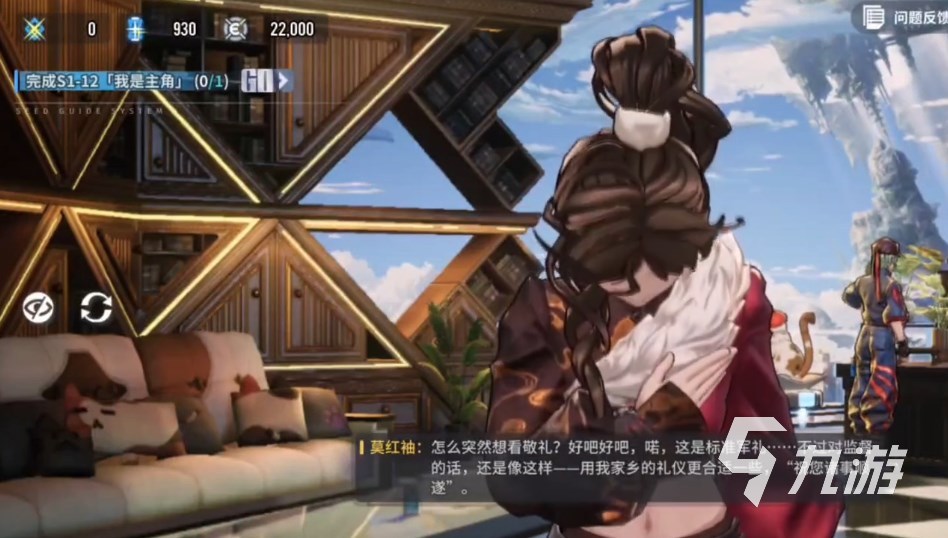 白荆回廊莫红袖技能介绍