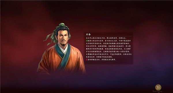 三国志招降版