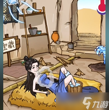 《沙雕日记》帮美女降温投胎非洲通关攻略