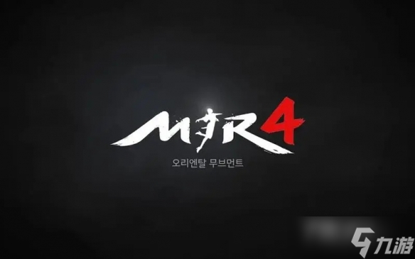 《mir4》秘境峰玩法攻略