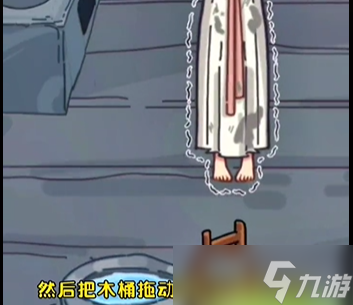 《沙雕日记》口臭的娘娘通关攻略