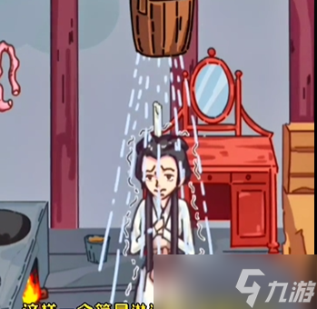 《沙雕日记》口臭的娘娘通关攻略