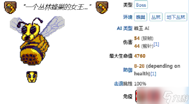 【LC攻略组】泰拉瑞亚职业攻略召唤师篇――第三期