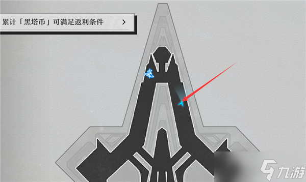 《崩坏：星穹铁道》崇高道德的赞许获得方法