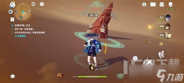 原神风沙轰鸣第三关怎么打