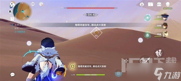原神风沙轰鸣第三关怎么打