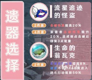 崩坏星穹铁道艾丝妲获得方法是什么