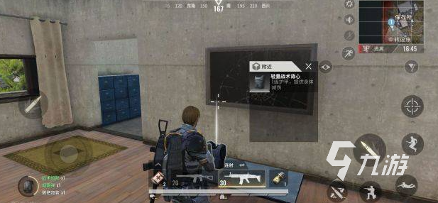 超凡先锋护甲级别有哪些