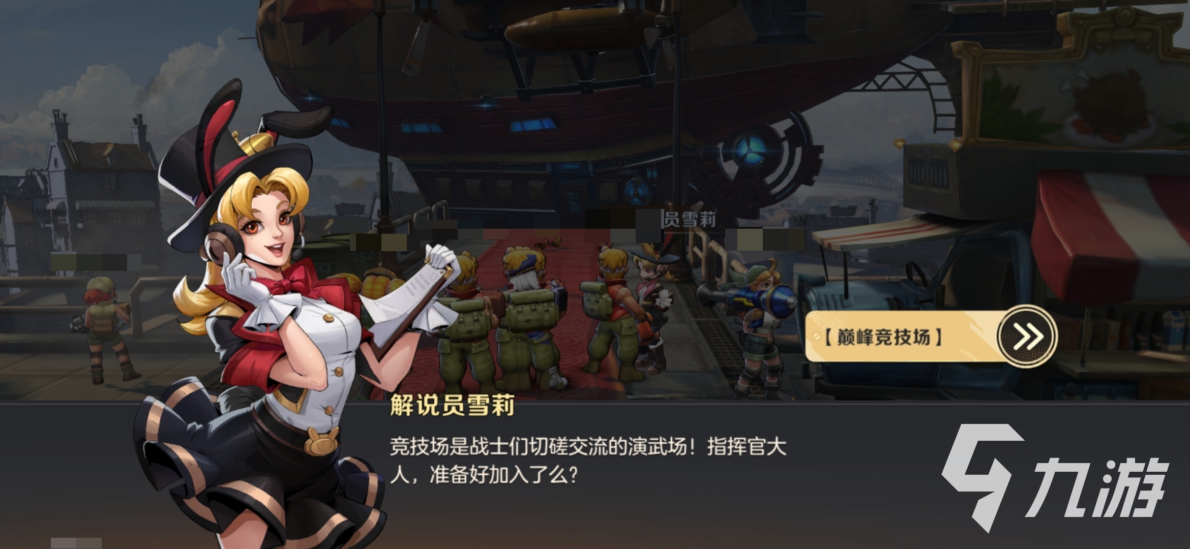 合金弹头觉醒巅峰竞技场怎么玩