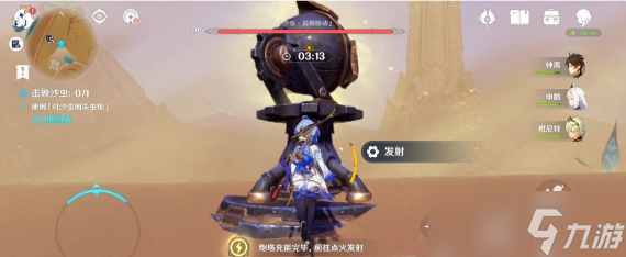 原神风沙轰鸣第二天活动攻略