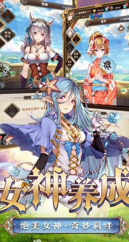 魔法迷域手游
