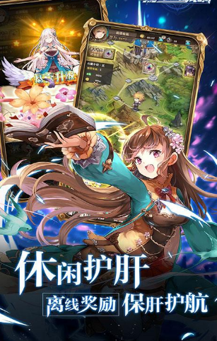 魔法迷域手游