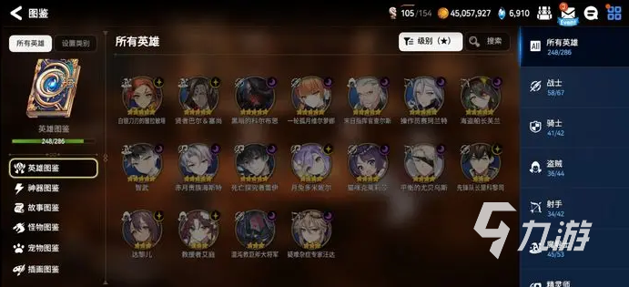 第七史诗酒保是什么
