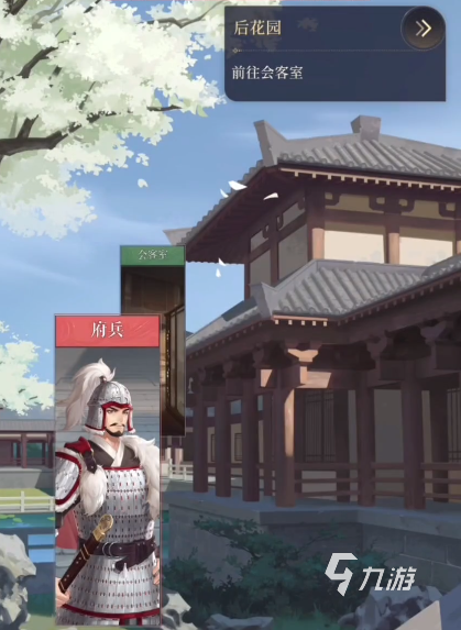 代号鸢4-11怎么打