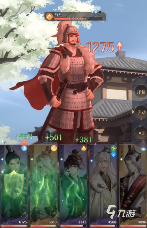 代号鸢4-11怎么打