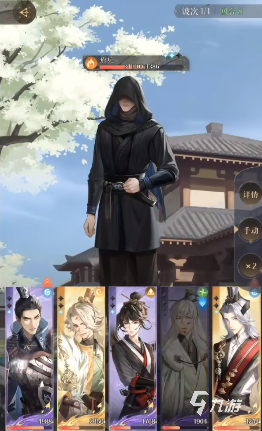 代号鸢4-11怎么打