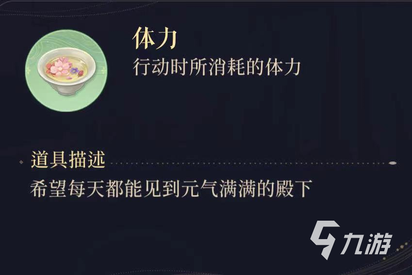 代号鸢体力多久恢复一点