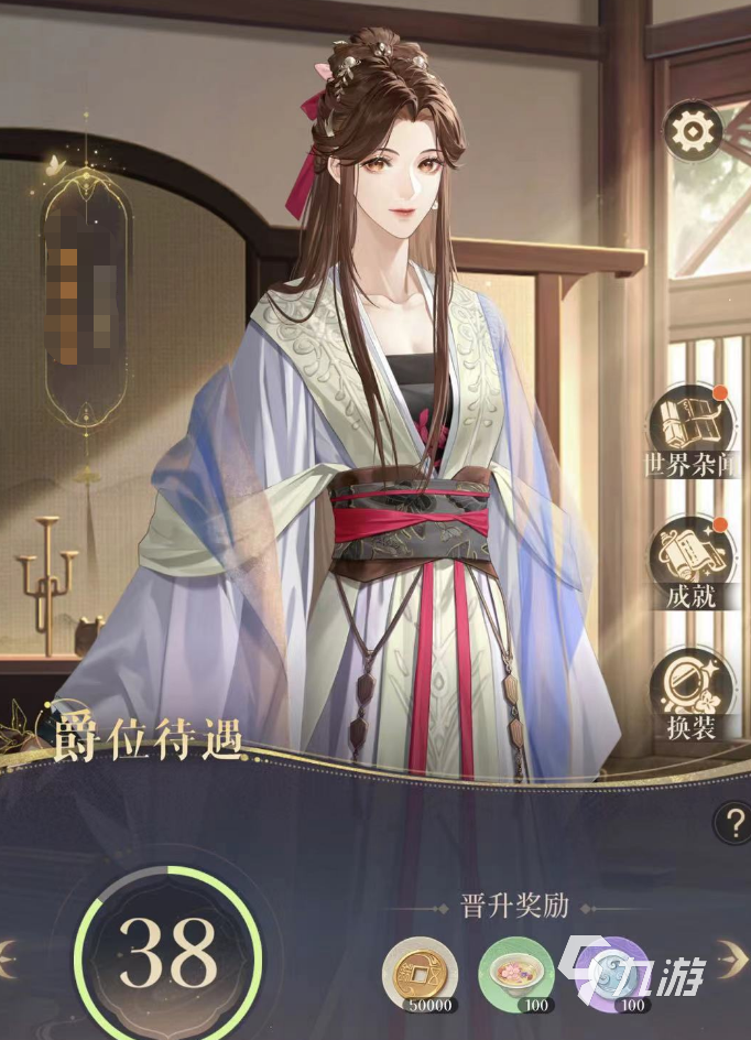 代号鸢体力多久恢复一点