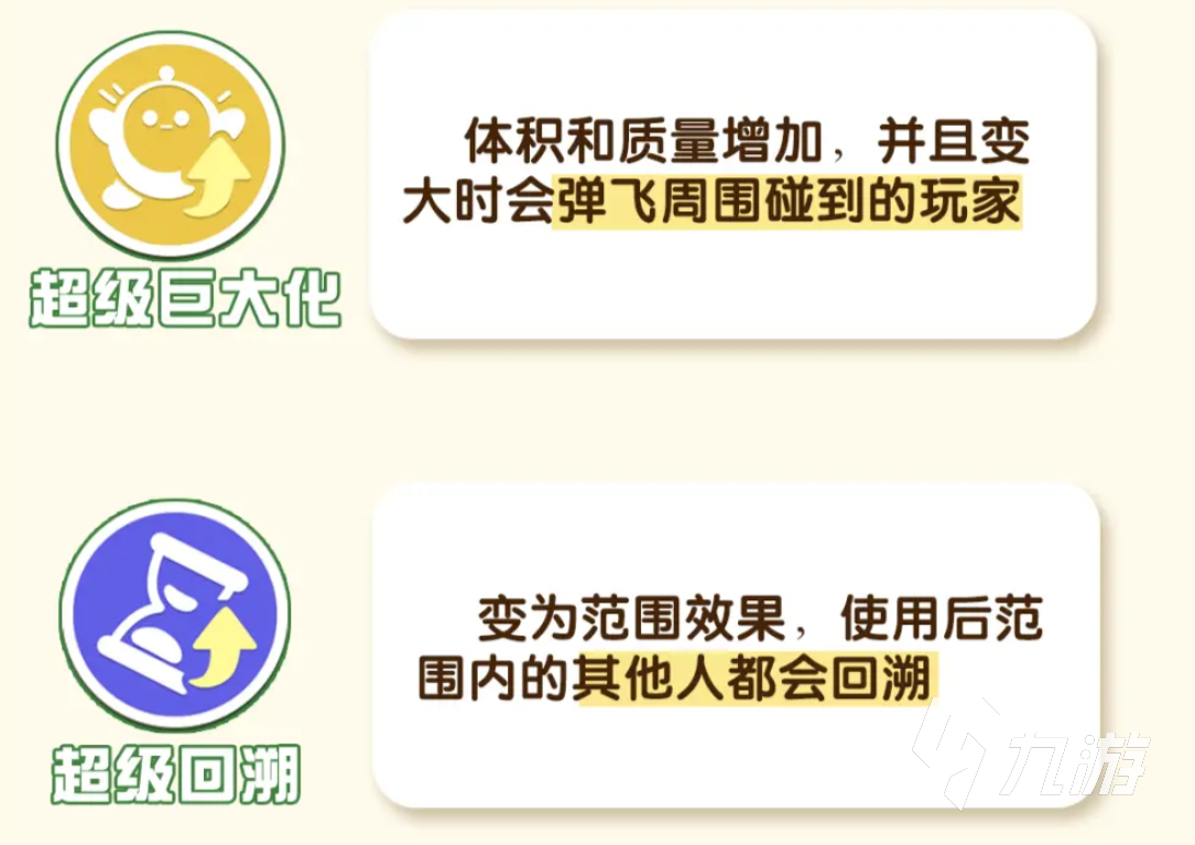 蛋仔派对疯狂乱斗怎么玩