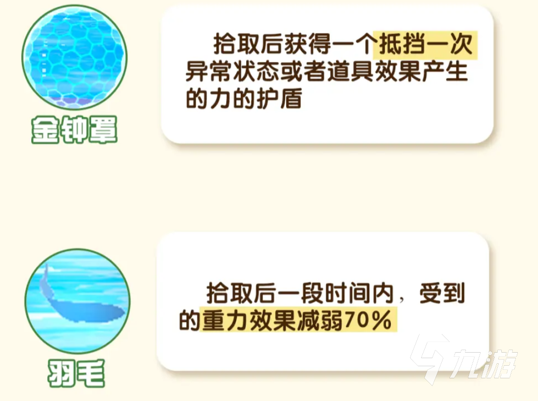 蛋仔派对疯狂乱斗怎么玩