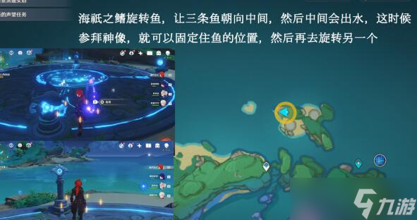 原神月浴之渊任务完成攻略