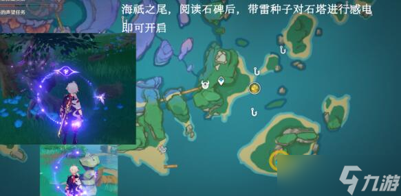 原神月浴之渊任务完成攻略