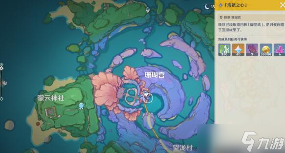 原神月浴之渊任务完成攻略