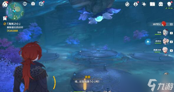 原神月浴之渊任务完成攻略