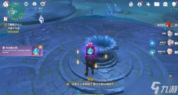 原神月浴之渊任务完成攻略