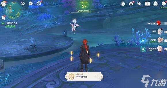 原神月浴之渊任务完成攻略