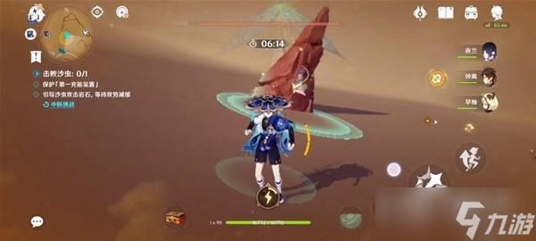 《原神》3.6风沙轰鸣第三关通关攻略