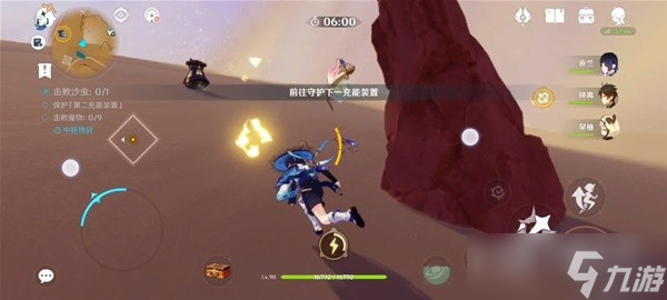 《原神》3.6风沙轰鸣第三关通关攻略