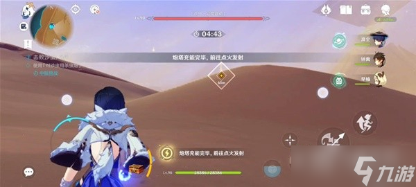 《原神》3.6风沙轰鸣第三关通关攻略