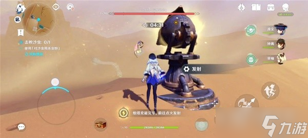 《原神》3.6风沙轰鸣第三关通关攻略
