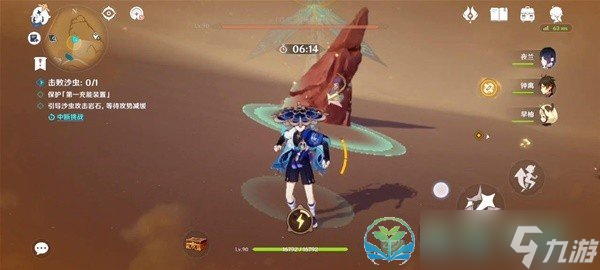 《原神》风沙轰鸣活动第三关通关策略