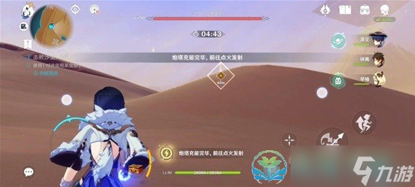 《原神》风沙轰鸣活动第三关通关策略
