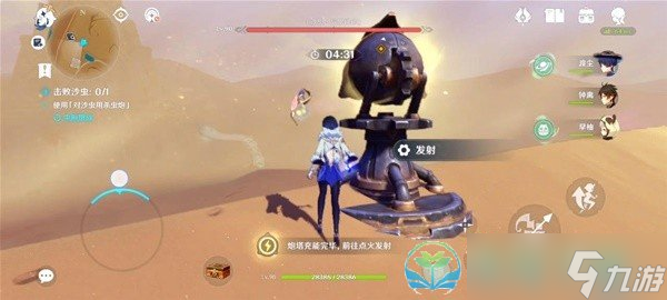 《原神》风沙轰鸣活动第三关通关策略