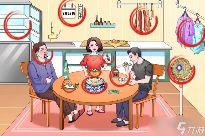 《文字玩出花》南北差异二过关攻略