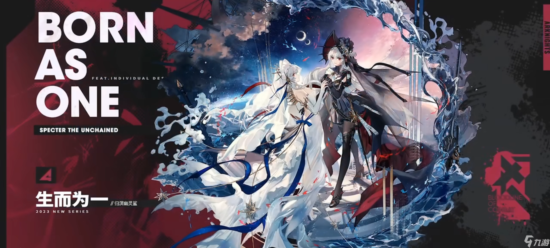 明日方舟4周年皮肤有哪些
