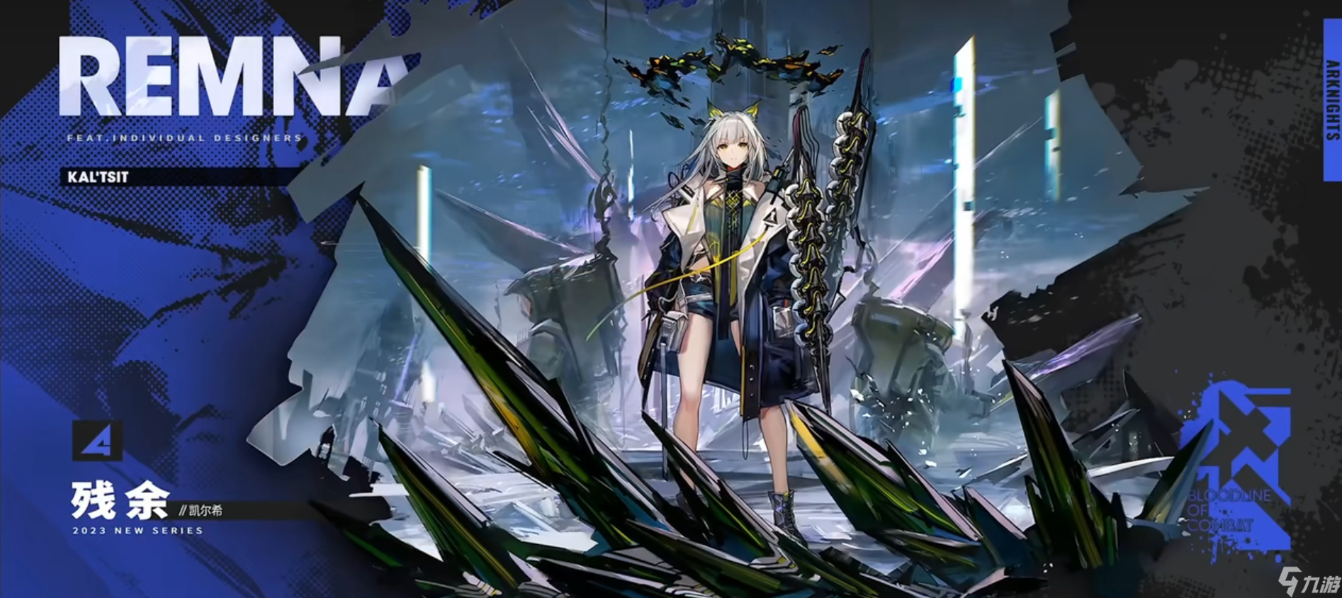 明日方舟4周年皮肤有哪些