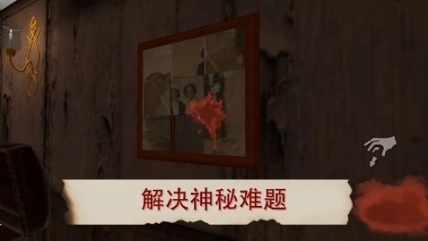 雷姆逃离女巫下载