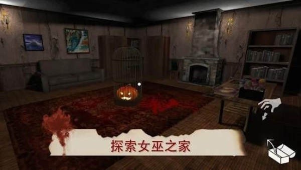 雷姆逃离女巫下载